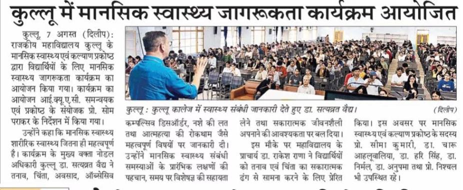 Press Release